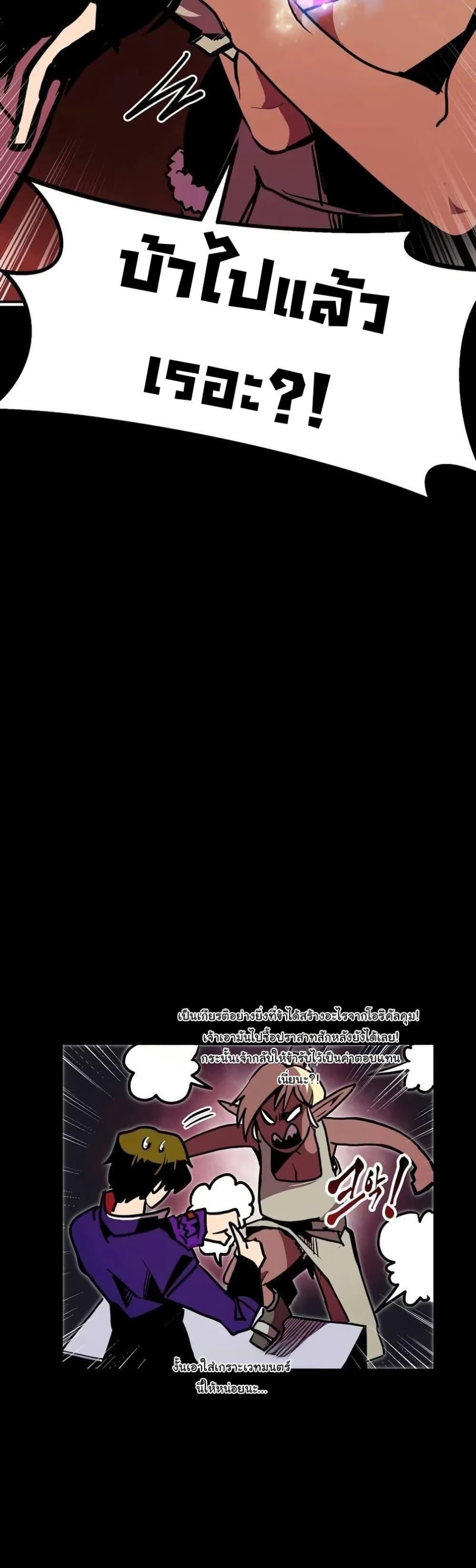 Manga-lc-com อ่านมังงะ อ่านการ์ตูน ออนไลน์ ฟรี Worthless Regression ตอนที่ 1 2 3 4 5 6 7 8 9 10 11 12 13 14 ฟรี ไม่มีโฆษณา Manga-lc - อ่าน มังงะ อ่าน การ์ตูน ออนไลน์ อ่านมังงะ ฟรี