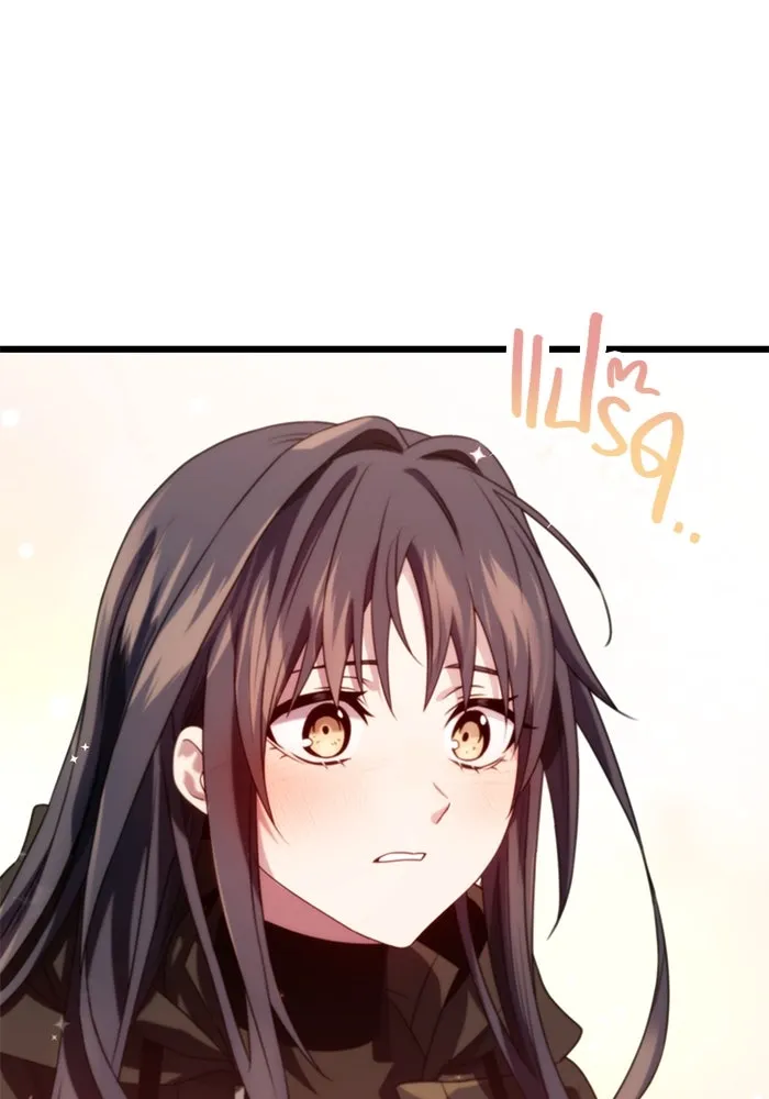 พลิกชะตาคว้าไอเทมระดับเทพ ตอนที่ 39 รูปที่ 22