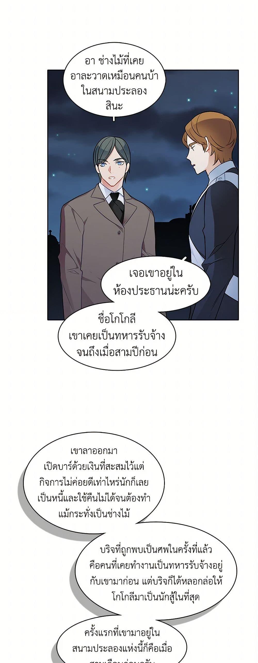 Manga-lc-com อ่านมังงะ อ่านการ์ตูน ออนไลน์ ฟรี The Detective Of Muiella ตอนที่ 1 2 3 4 5 6 7 8 9 10 11 12 13 14 ฟรี ไม่มีโฆษณา Manga-lc - อ่าน มังงะ อ่าน การ์ตูน ออนไลน์ อ่านมังงะ ฟรี