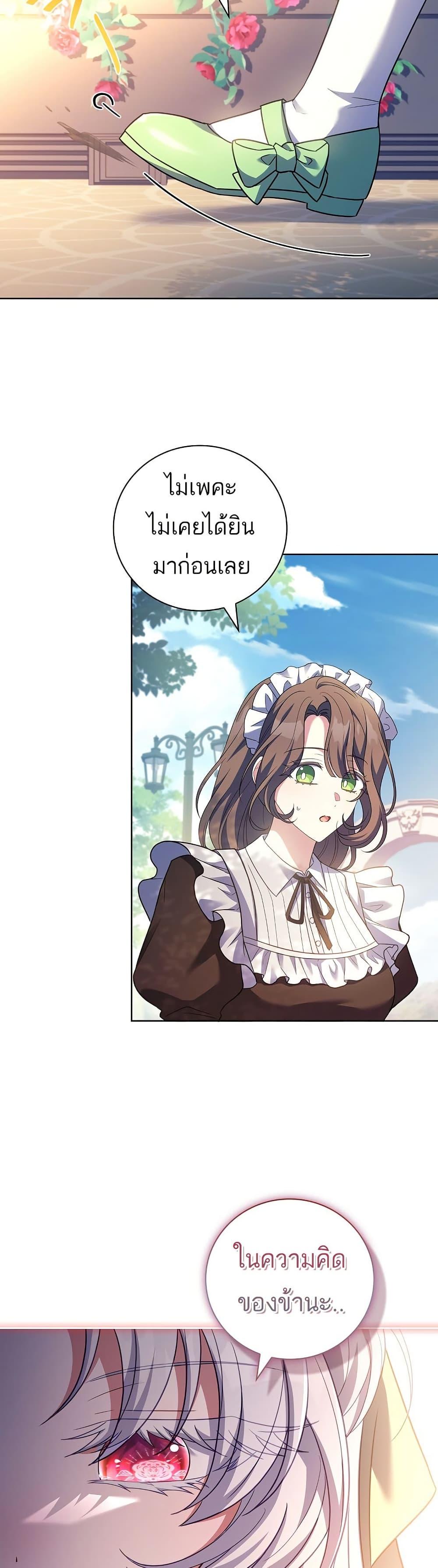 Manga-lc-com อ่านมังงะ อ่านการ์ตูน ออนไลน์ ฟรี The Father and the Daughter ตอนที่ 1 2 3 4 5 6 7 8 9 10 11 12 13 14 ฟรี ไม่มีโฆษณา Manga-lc - อ่าน มังงะ อ่าน การ์ตูน ออนไลน์ อ่านมังงะ ฟรี