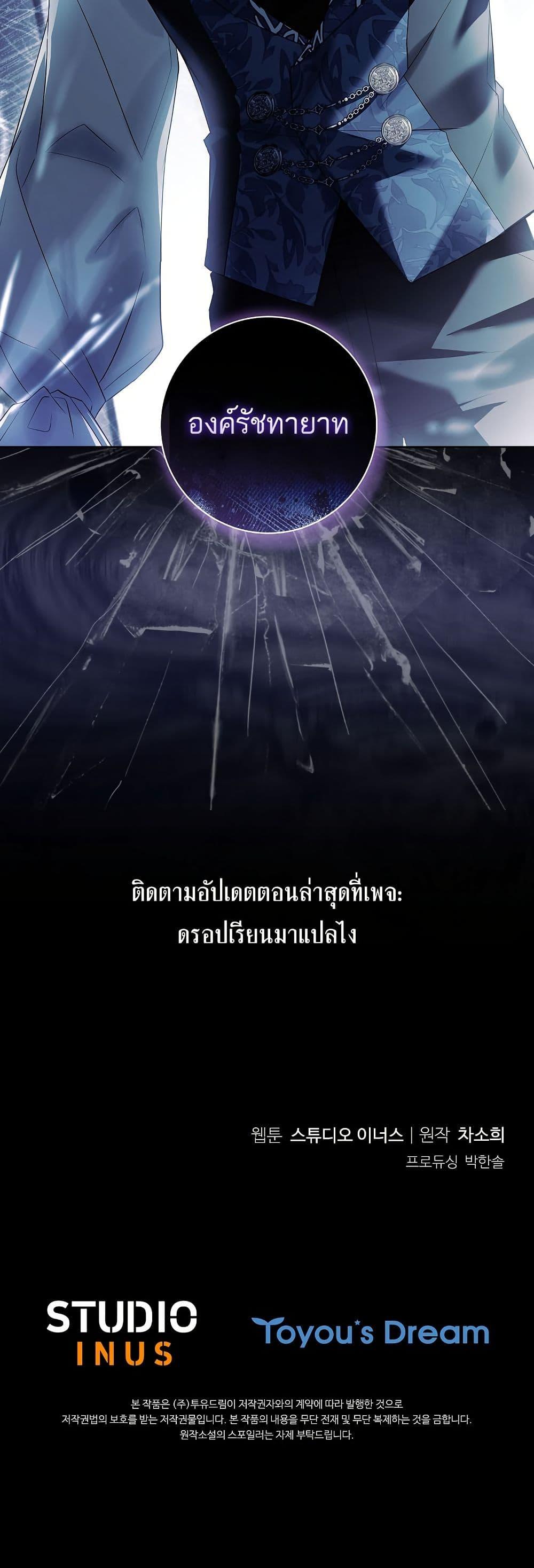 Manga-lc-com อ่านมังงะ อ่านการ์ตูน ออนไลน์ ฟรี Honey, Why Can’t We Get a Divorce ตอนที่ 1 2 3 4 5 6 7 8 9 10 11 12 13 14 ฟรี ไม่มีโฆษณา Manga-lc - อ่าน มังงะ อ่าน การ์ตูน ออนไลน์ อ่านมังงะ ฟรี