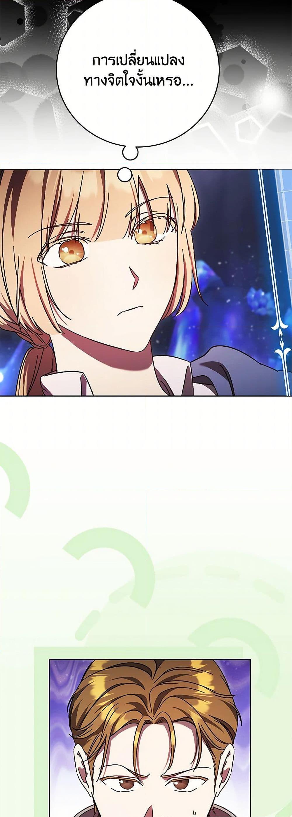 Manga-lc-com อ่านมังงะ อ่านการ์ตูน ออนไลน์ ฟรี I Just Want My Happy Ending! ตอนที่ 1 2 3 4 5 6 7 8 9 10 11 12 13 14 ฟรี ไม่มีโฆษณา Manga-lc - อ่าน มังงะ อ่าน การ์ตูน ออนไลน์ อ่านมังงะ ฟรี