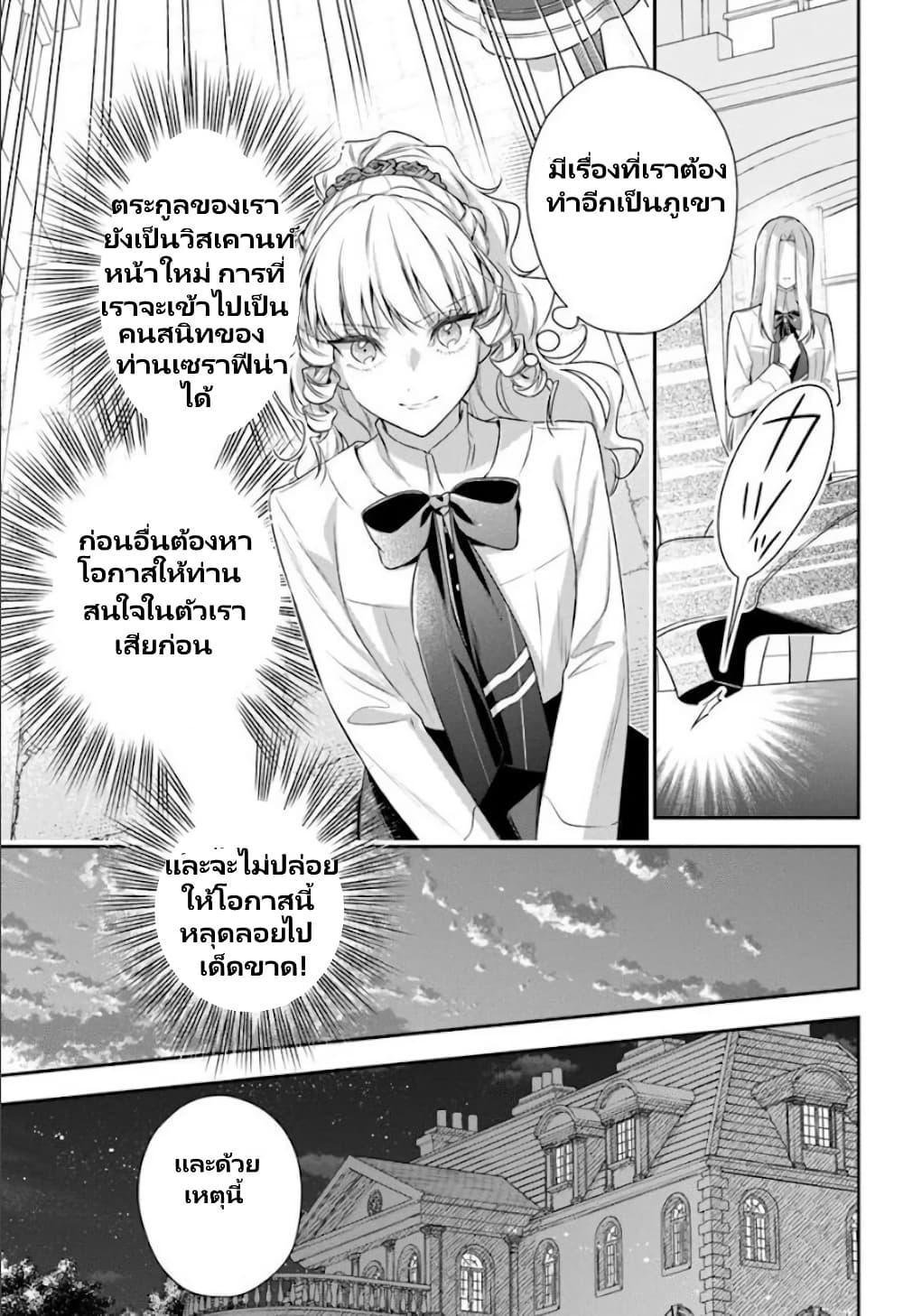 Manga-lc-com อ่านมังงะ อ่านการ์ตูน ออนไลน์ ฟรี Akuyaku Reijoutachi Wa Yuruganai ตอนที่ 1 2 3 4 5 6 7 8 9 10 11 12 13 14 ฟรี ไม่มีโฆษณา Manga-lc - อ่าน มังงะ อ่าน การ์ตูน ออนไลน์ อ่านมังงะ ฟรี