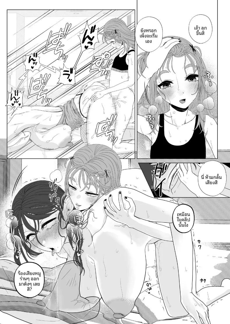 Doujin-Lc- อ่าน โดจิน มังฮวา เกาหลี ญี่ปุ่น จีน แปลไทย เเอคลับของเเม่บ้านผู้เก็บกด (Serakichi.) ตอนที่ 1 2 3 4 5 6 7 8 9 10 11 12 13 14 ฟรี ไม่มีโฆษณา อ่าน โดจิน Manhwa เกาหลี ญี่ปุ่น จีน เรามีครบ คัดมาให้เน้นๆ โดจิน 18+ รับประกันความฟินโดย  Doujin Lc