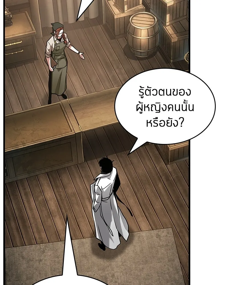 Omniscient Reader อ่านชะตาวันสิ้นโลก ตอนที่ 47 ศึกเลือกราชาปีศาจ (3) รูปที่ 128