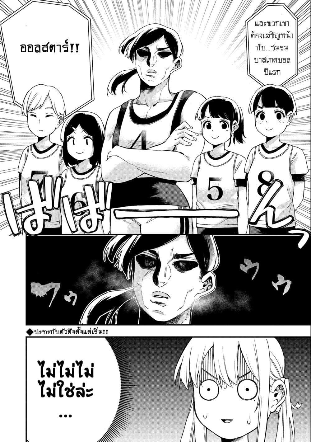 Manga-lc-com อ่านมังงะ อ่านการ์ตูน ออนไลน์ ฟรี Jyoshikou Dakara Safe ตอนที่ 1 2 3 4 5 6 7 8 9 10 11 12 13 14 ฟรี ไม่มีโฆษณา Manga-lc - อ่าน มังงะ อ่าน การ์ตูน ออนไลน์ อ่านมังงะ ฟรี