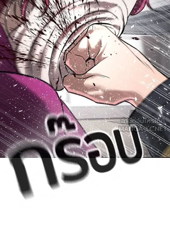 คูเซรา ตอนที่ 36 รูปที่ 132