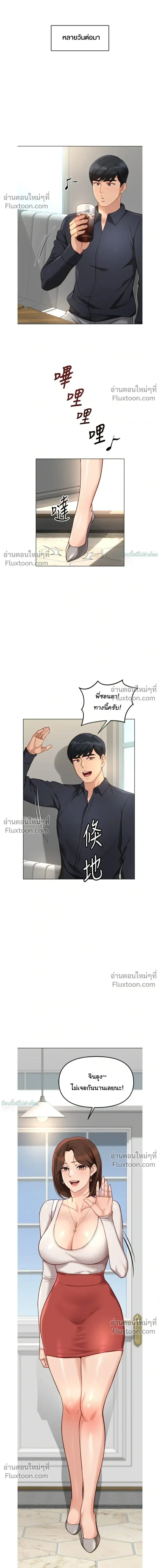 Doujin-Lc- อ่าน โดจิน มังฮวา เกาหลี ญี่ปุ่น จีน แปลไทย Common Sense Manipulation Program โปรแกรมปรับเปลี่ยนสามัญสำนึก ตอนที่ 1 2 3 4 5 6 7 8 9 10 11 12 13 14 ฟรี ไม่มีโฆษณา อ่าน โดจิน Manhwa เกาหลี ญี่ปุ่น จีน เรามีครบ คัดมาให้เน้นๆ โดจิน 18+ รับประกันความฟินโดย  Doujin Lc