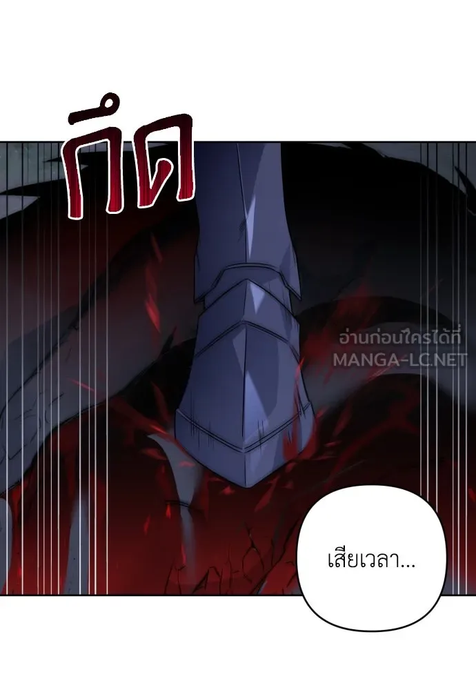 เลดี้มินต์ ตอนที่ 46 รูปที่ 18