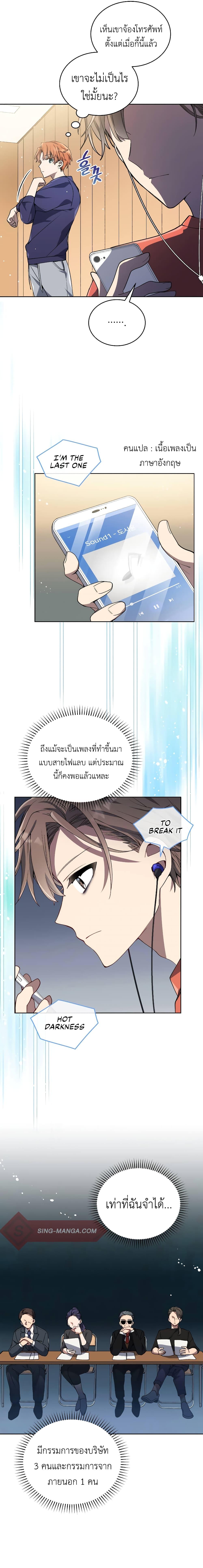 Manga-lc-com อ่านมังงะ อ่านการ์ตูน ออนไลน์ ฟรี The Second Life of an All-Rounder Idol ตอนที่ 1 2 3 4 5 6 7 8 9 10 11 12 13 14 ฟรี ไม่มีโฆษณา Manga-lc - อ่าน มังงะ อ่าน การ์ตูน ออนไลน์ อ่านมังงะ ฟรี