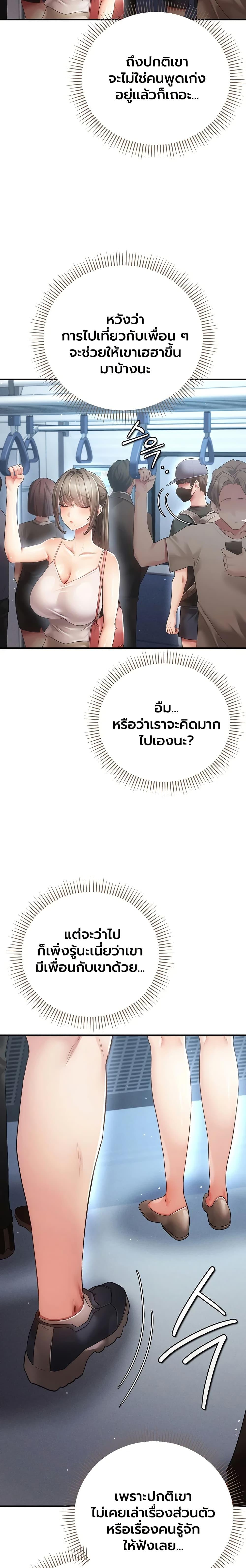 Doujin-Lc- อ่าน โดจิน มังฮวา เกาหลี ญี่ปุ่น จีน แปลไทย A Secret Married ตอนที่ 1 2 3 4 5 6 7 8 9 10 11 12 13 14 ฟรี ไม่มีโฆษณา อ่าน โดจิน Manhwa เกาหลี ญี่ปุ่น จีน เรามีครบ คัดมาให้เน้นๆ โดจิน 18+ รับประกันความฟินโดย  Doujin Lc