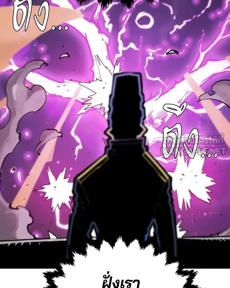 Player ตอนที่ 133 รูปที่ 33