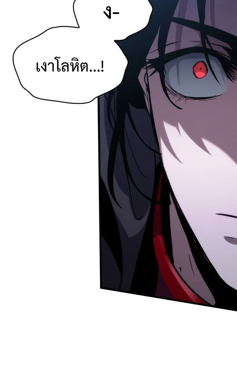 Crimson Reset ช_ว_ตคร_งท_สองของราช_นร_ตต_กาล หล_งจากหลบหน_มาคร_งป_ แวมไพร_ย_จ_นก_ถ_กส_งหารในท_ส_ด ตอนที่ ตอนที่ 18 รูปที่ 105