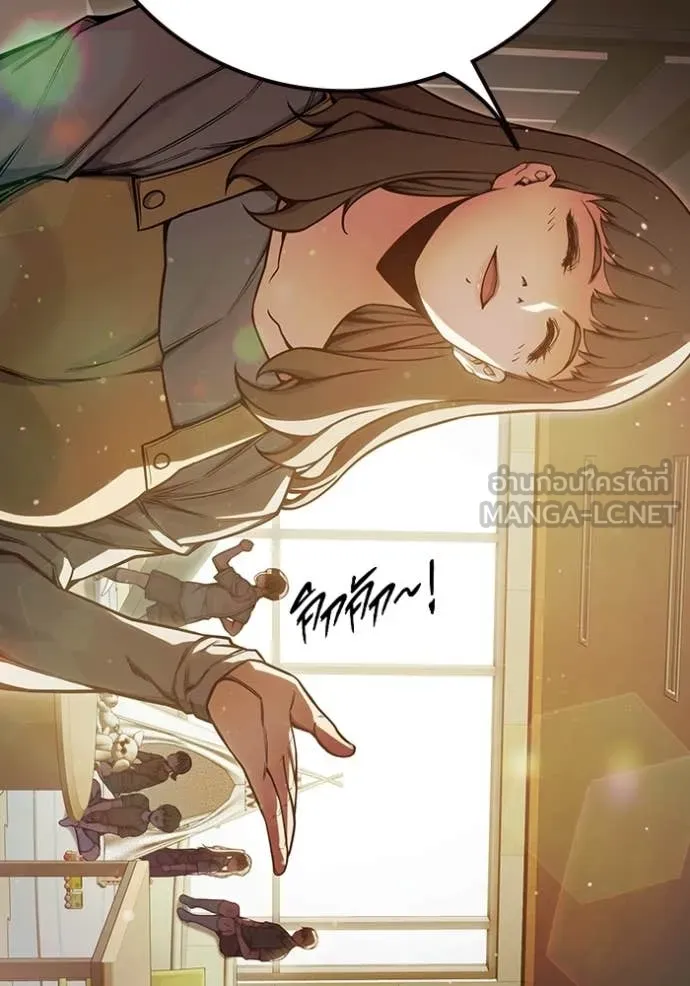 เยาวชนคนคุก ตอนที่ 75 รูปที่ 5