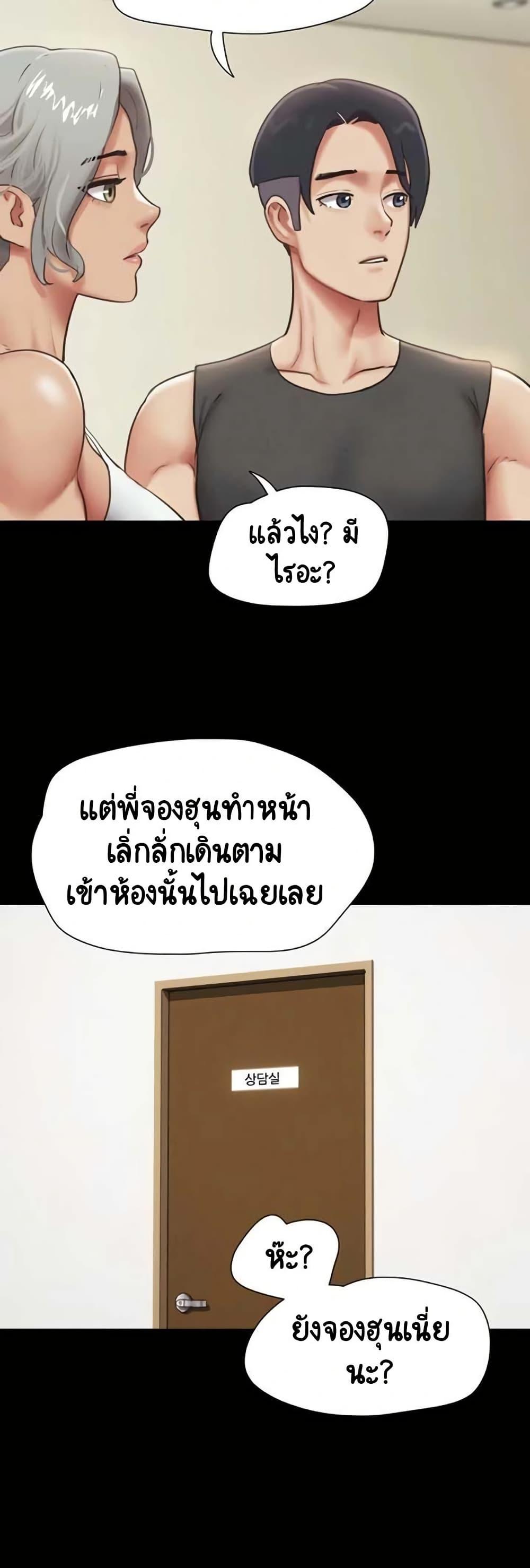 Doujin-Lc- อ่าน โดจิน มังฮวา เกาหลี ญี่ปุ่น จีน แปลไทย Soeun ตอนที่ 1 2 3 4 5 6 7 8 9 10 11 12 13 14 ฟรี ไม่มีโฆษณา อ่าน โดจิน Manhwa เกาหลี ญี่ปุ่น จีน เรามีครบ คัดมาให้เน้นๆ โดจิน 18+ รับประกันความฟินโดย  Doujin Lc