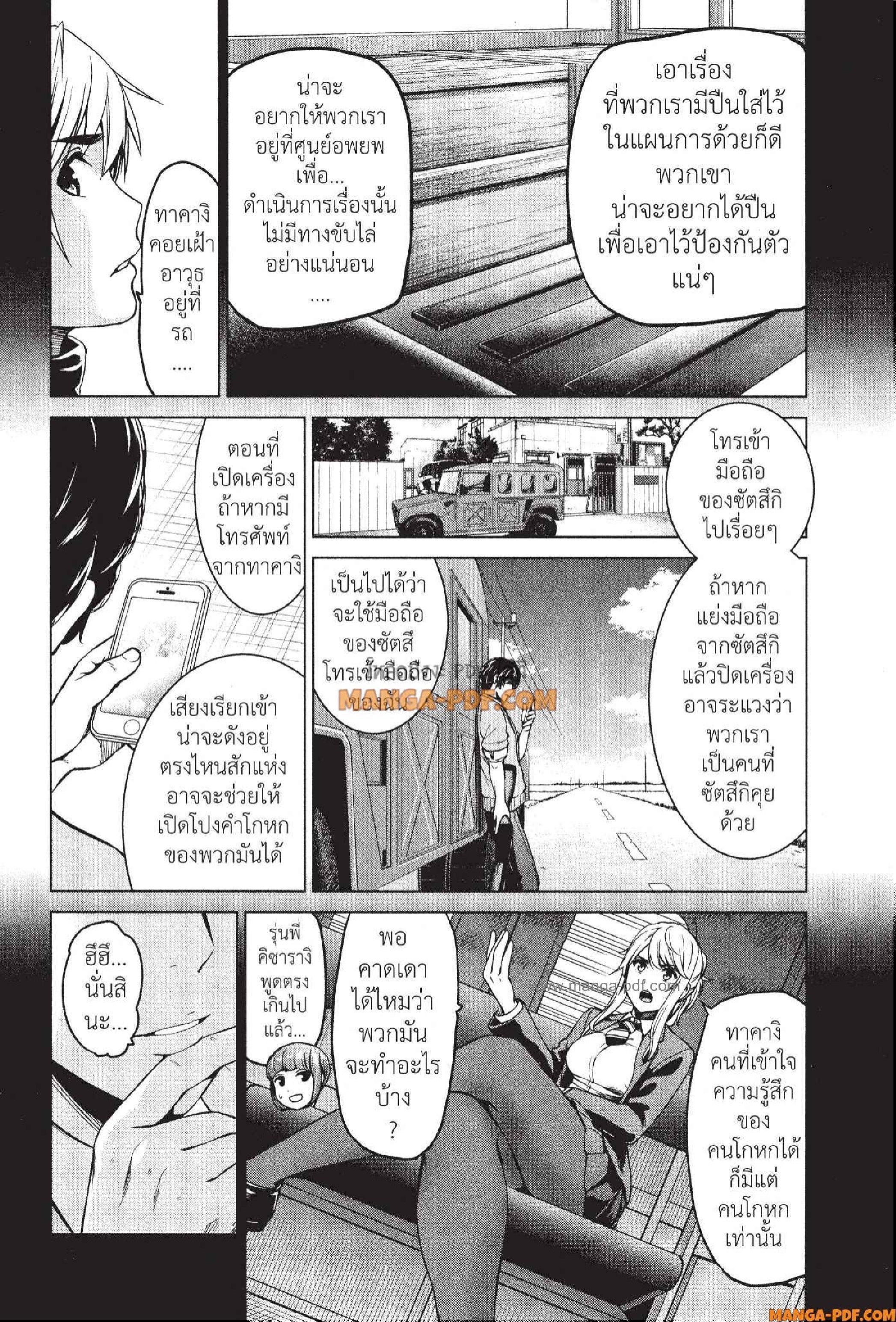 Manga-lc-com อ่านมังงะ อ่านการ์ตูน ออนไลน์ ฟรี INFECTION เชื้อมรณะ ตอนที่ 1 2 3 4 5 6 7 8 9 10 11 12 13 14 ฟรี ไม่มีโฆษณา Manga-lc - อ่าน มังงะ อ่าน การ์ตูน ออนไลน์ อ่านมังงะ ฟรี