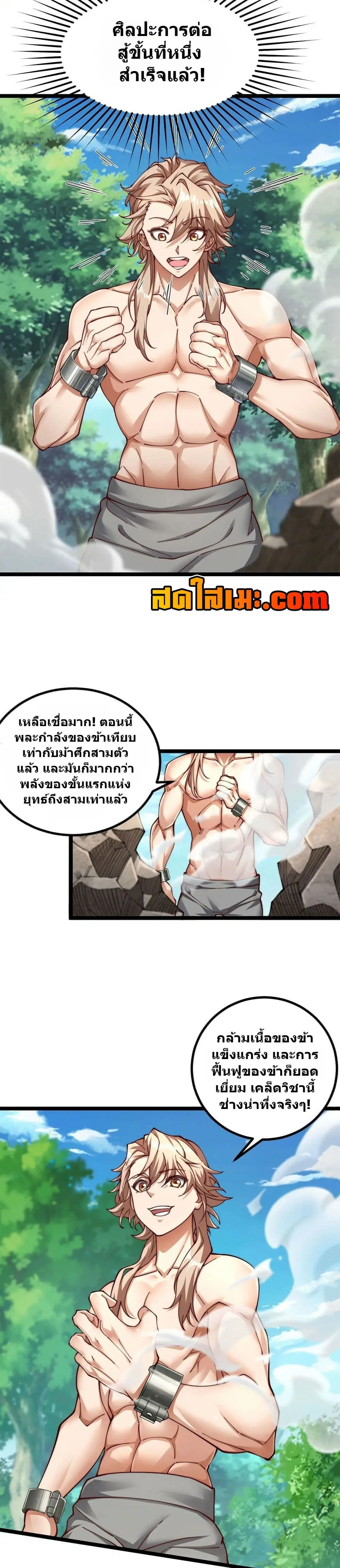 Manga-lc-com อ่านมังงะ อ่านการ์ตูน ออนไลน์ ฟรี Heaven’s Devourer ตอนที่ 1 2 3 4 5 6 7 8 9 10 11 12 13 14 ฟรี ไม่มีโฆษณา Manga-lc - อ่าน มังงะ อ่าน การ์ตูน ออนไลน์ อ่านมังงะ ฟรี