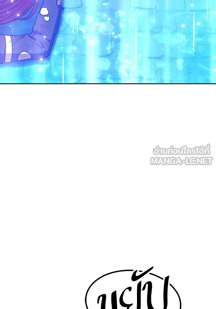 +99 ท่อนไม้พร้อมบวก ตอนที่ 55 รูปที่ 78