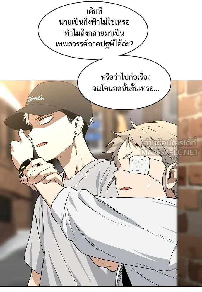 JAKDU ตอนที่ 70 รูปที่ 84