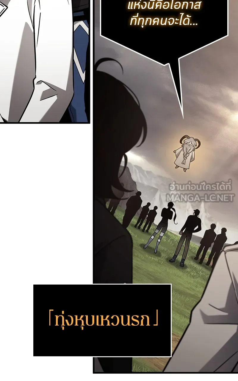 Omniscient Reader อ่านชะตาวันสิ้นโลก ตอนที่ 31 สุสานบทละคร (2) รูปที่ 60