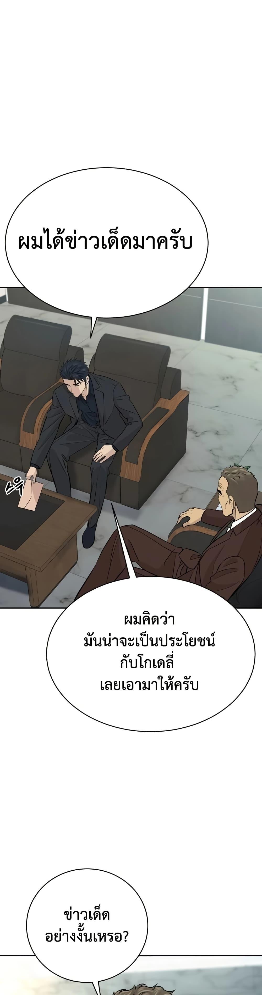 Manga-lc-com อ่านมังงะ อ่านการ์ตูน ออนไลน์ ฟรี Genius Grandson of the Loan Shark King ตอนที่ 1 2 3 4 5 6 7 8 9 10 11 12 13 14 ฟรี ไม่มีโฆษณา Manga-lc - อ่าน มังงะ อ่าน การ์ตูน ออนไลน์ อ่านมังงะ ฟรี