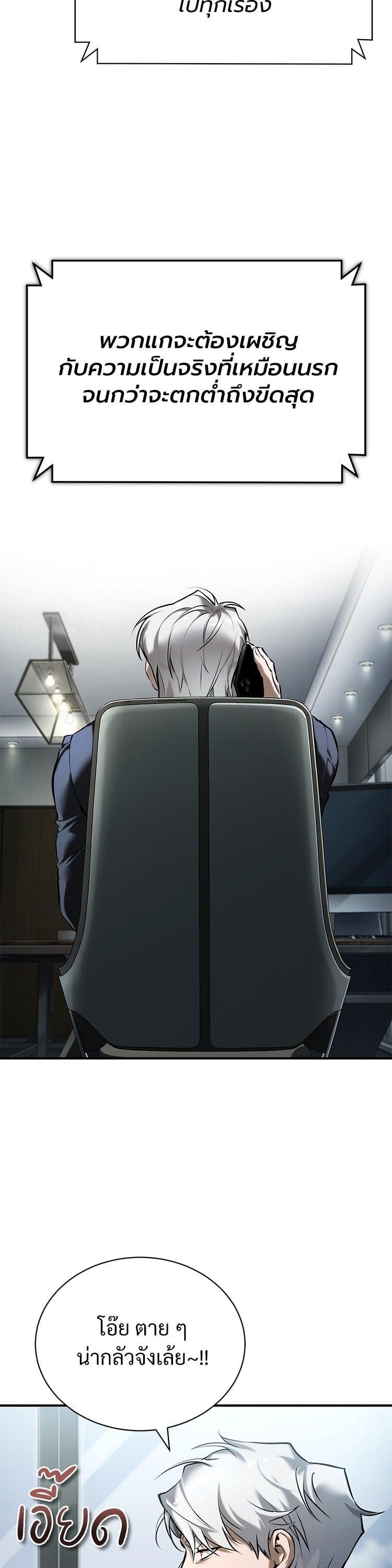 Manga-lc-com อ่านมังงะ อ่านการ์ตูน ออนไลน์ ฟรี Devil Returns To School Days ตอนที่ 1 2 3 4 5 6 7 8 9 10 11 12 13 14 ฟรี ไม่มีโฆษณา Manga-lc - อ่าน มังงะ อ่าน การ์ตูน ออนไลน์ อ่านมังงะ ฟรี