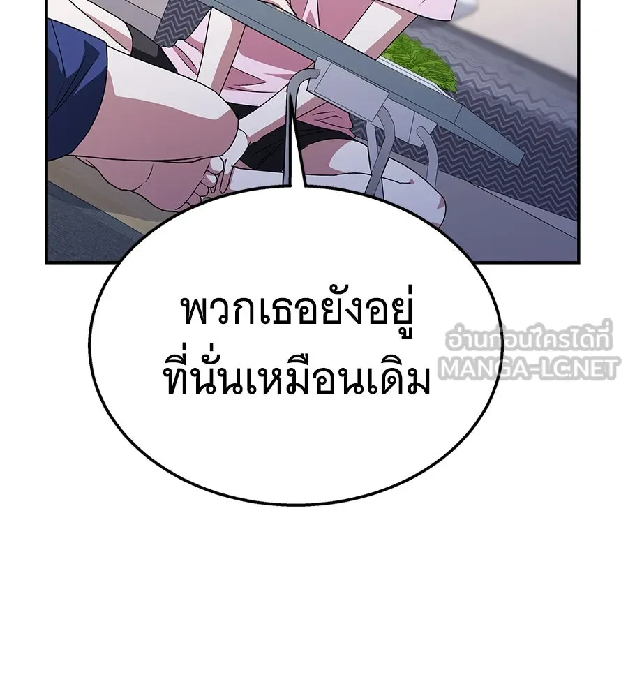 ถึกทนแทงก์แรงก์ C ตอนที่ 11 รูปที่ 6