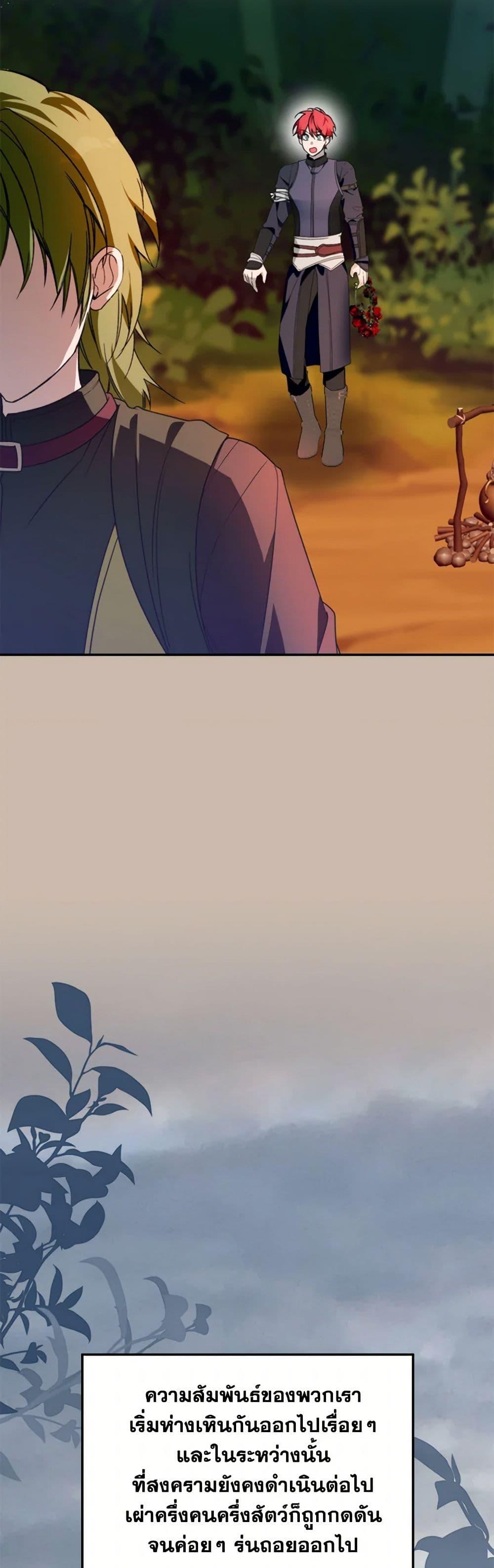 Manga-lc-com อ่านมังงะ อ่านการ์ตูน ออนไลน์ ฟรี Carefully Choosing a Husband ตอนที่ 1 2 3 4 5 6 7 8 9 10 11 12 13 14 ฟรี ไม่มีโฆษณา Manga-lc - อ่าน มังงะ อ่าน การ์ตูน ออนไลน์ อ่านมังงะ ฟรี