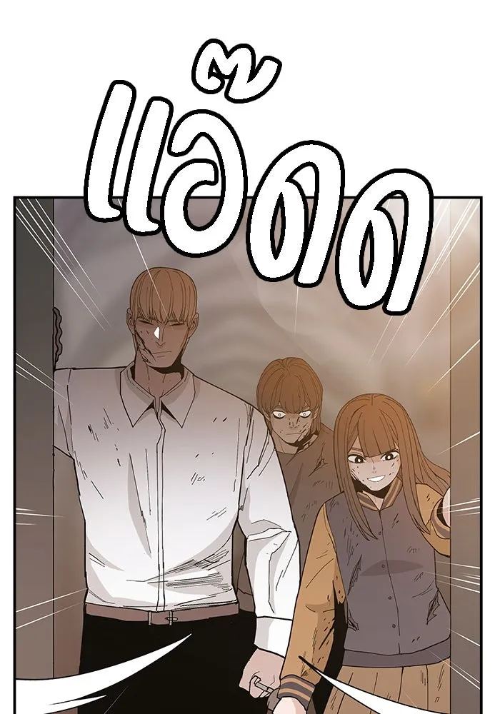ห้องเรียนสาวแสบ ตอนที่ 75 รูปที่ 5