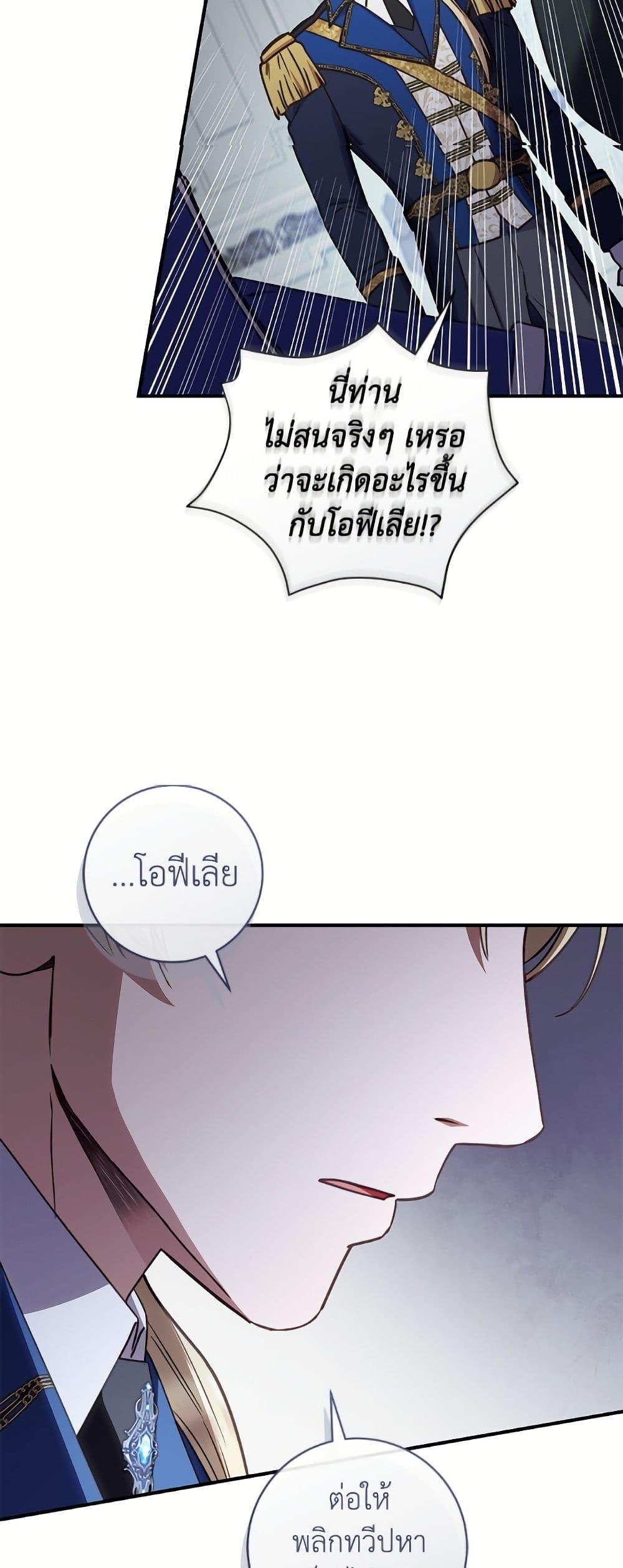 Manga-lc-com อ่านมังงะ อ่านการ์ตูน ออนไลน์ ฟรี I’ll Predict Your Happy Ending ตอนที่ 1 2 3 4 5 6 7 8 9 10 11 12 13 14 ฟรี ไม่มีโฆษณา Manga-lc - อ่าน มังงะ อ่าน การ์ตูน ออนไลน์ อ่านมังงะ ฟรี