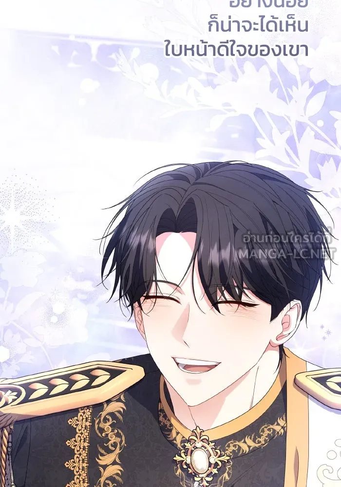 ทำแบบนี้ไม่ได้เพคะ องค์ชาย ตอนที่ 82 รูปที่ 48