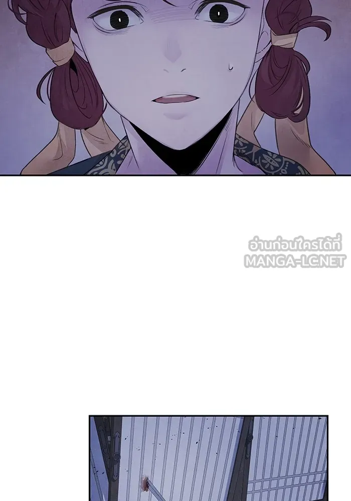 อาซา ตอนที่ 13 การลอบทำร้าย รูปที่ 66