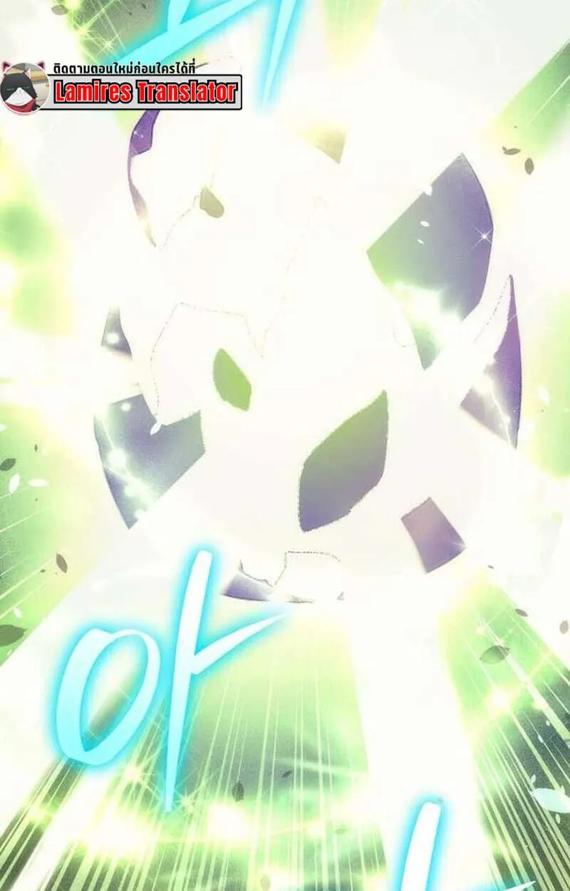 Goddess of Abundance and the Genius Rogue Apostle เทพ_แห_งความอ_ดมสมบ_รณ_ก_บอ_ครสาวกต_วแสบยอดอ_จฉร_ยะ ตอนที่ ตอนที่ 7 รูปที่ 5