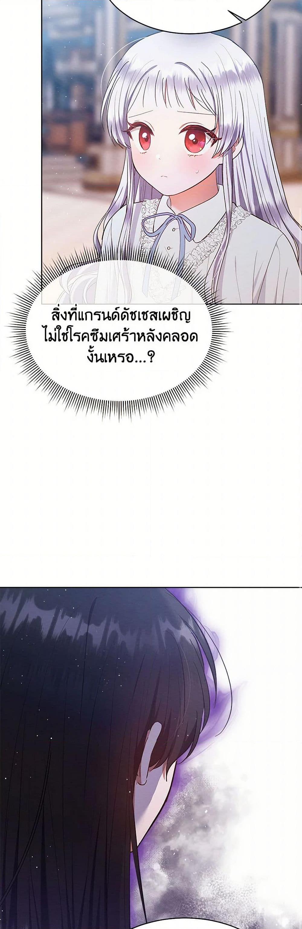 Manga-lc-com อ่านมังงะ อ่านการ์ตูน ออนไลน์ ฟรี Lady Baby Is a Revenge Maker ตอนที่ 1 2 3 4 5 6 7 8 9 10 11 12 13 14 ฟรี ไม่มีโฆษณา Manga-lc - อ่าน มังงะ อ่าน การ์ตูน ออนไลน์ อ่านมังงะ ฟรี