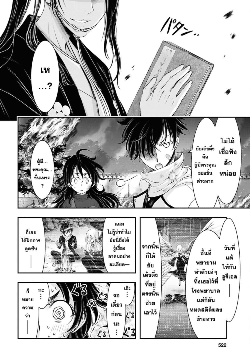 Manga-lc-com อ่านมังงะ อ่านการ์ตูน ออนไลน์ ฟรี The moon cries at the final wish ตอนที่ 1 2 3 4 5 6 7 8 9 10 11 12 13 14 ฟรี ไม่มีโฆษณา Manga-lc - อ่าน มังงะ อ่าน การ์ตูน ออนไลน์ อ่านมังงะ ฟรี