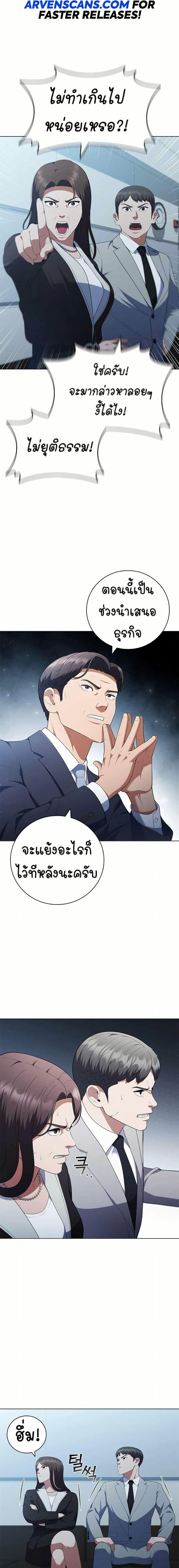 Manga-lc-com อ่านมังงะ อ่านการ์ตูน ออนไลน์ ฟรี I CAN DO IT!! ตอนที่ 1 2 3 4 5 6 7 8 9 10 11 12 13 14 ฟรี ไม่มีโฆษณา Manga-lc - อ่าน มังงะ อ่าน การ์ตูน ออนไลน์ อ่านมังงะ ฟรี