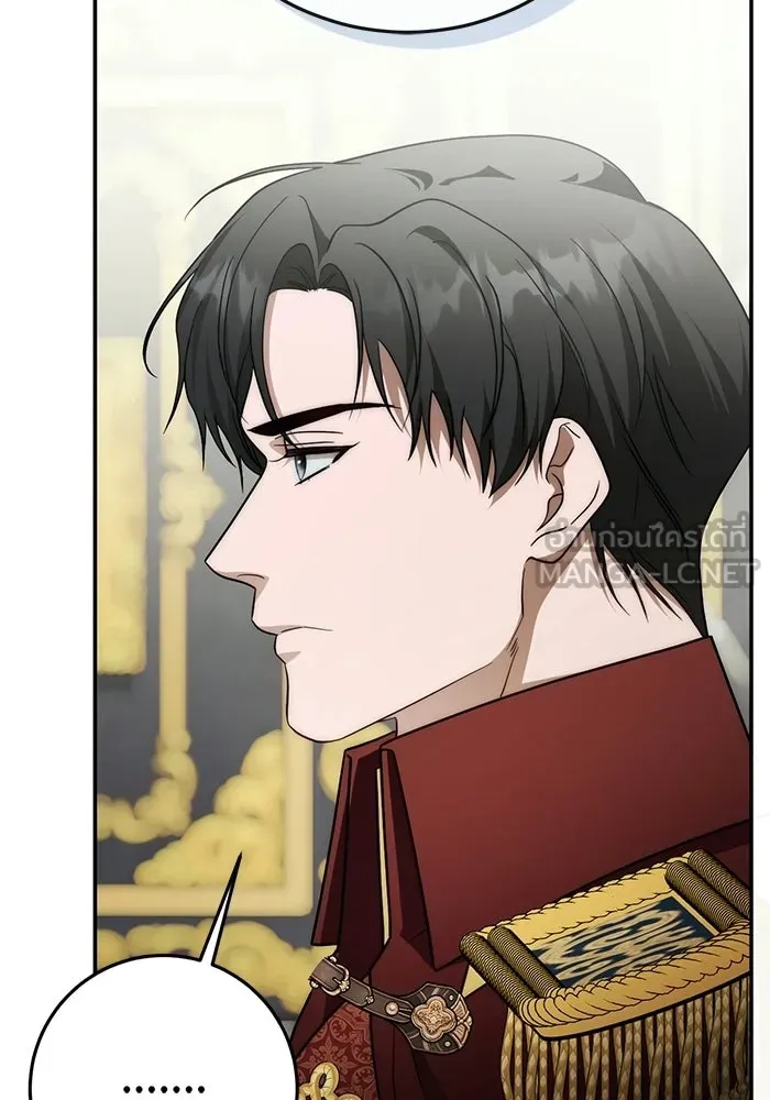 เบื้องหลังรอยยิ้มของเจ้าหญิง ตอนที่ 96 รูปที่ 54