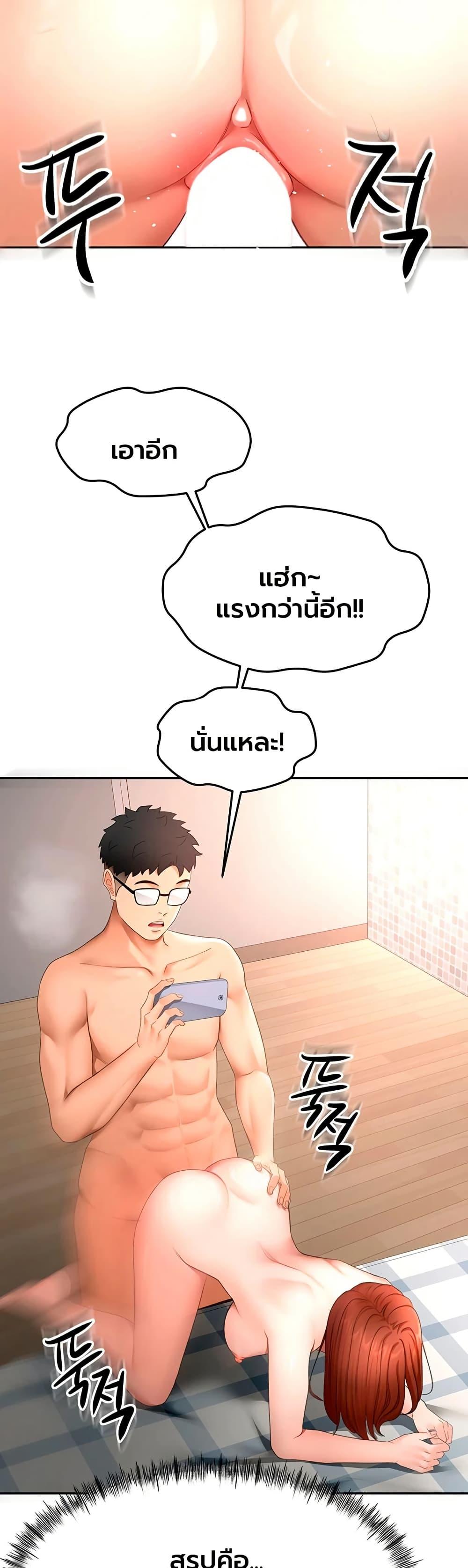 Doujin-Lc- อ่าน โดจิน มังฮวา เกาหลี ญี่ปุ่น จีน แปลไทย Rooftop Sex King ตอนที่ 1 2 3 4 5 6 7 8 9 10 11 12 13 14 ฟรี ไม่มีโฆษณา อ่าน โดจิน Manhwa เกาหลี ญี่ปุ่น จีน เรามีครบ คัดมาให้เน้นๆ โดจิน 18+ รับประกันความฟินโดย  Doujin Lc