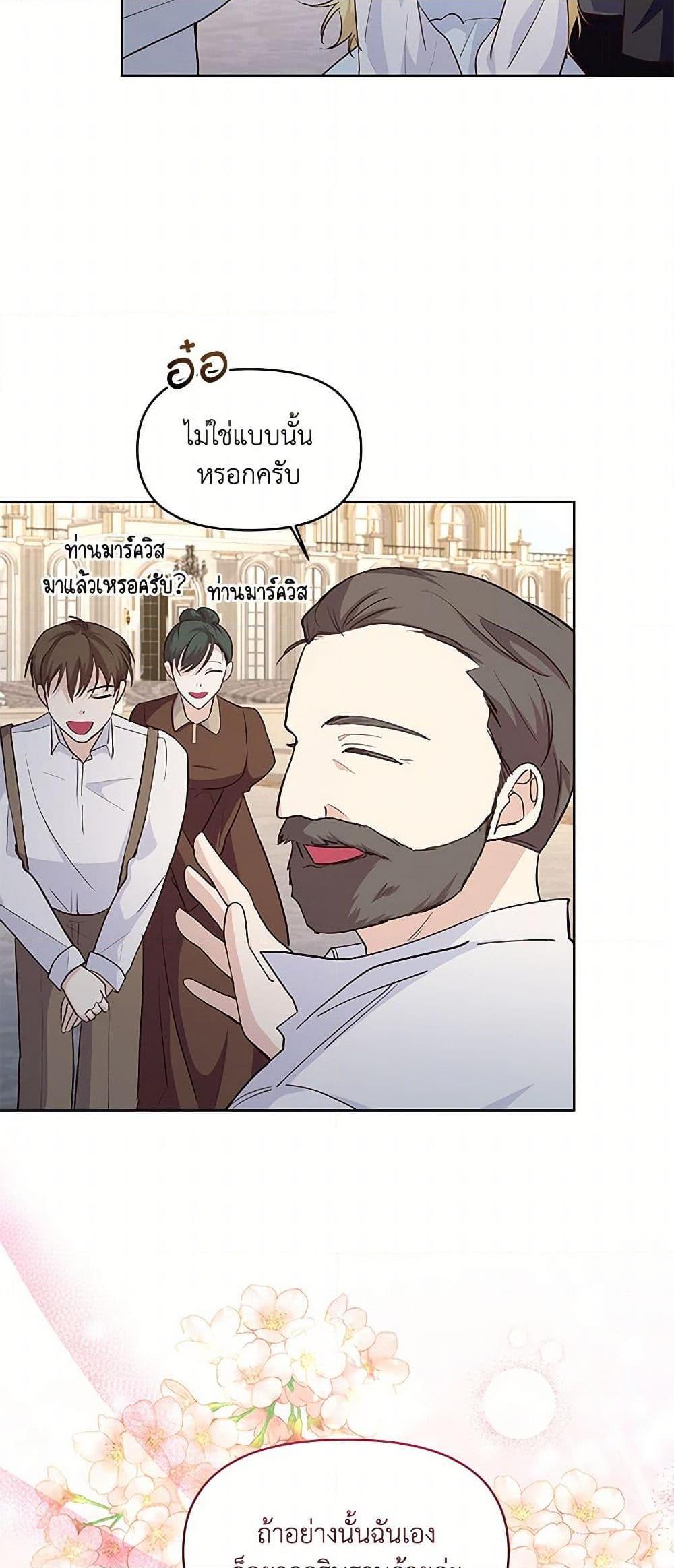 Manga-lc-com อ่านมังงะ อ่านการ์ตูน ออนไลน์ ฟรี Once Married ตอนที่ 1 2 3 4 5 6 7 8 9 10 11 12 13 14 ฟรี ไม่มีโฆษณา Manga-lc - อ่าน มังงะ อ่าน การ์ตูน ออนไลน์ อ่านมังงะ ฟรี