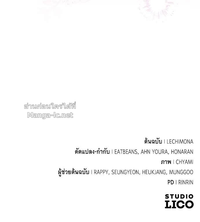 Doujin-Lc- อ่าน โดจิน มังฮวา เกาหลี ญี่ปุ่น จีน แปลไทย แกรนด์ดัชเชสล็อกมง ตอนที่ 1 2 3 4 5 6 7 8 9 10 11 12 13 14 ฟรี ไม่มีโฆษณา อ่าน โดจิน Manhwa เกาหลี ญี่ปุ่น จีน เรามีครบ คัดมาให้เน้นๆ โดจิน 18+ รับประกันความฟินโดย Doujin Lc