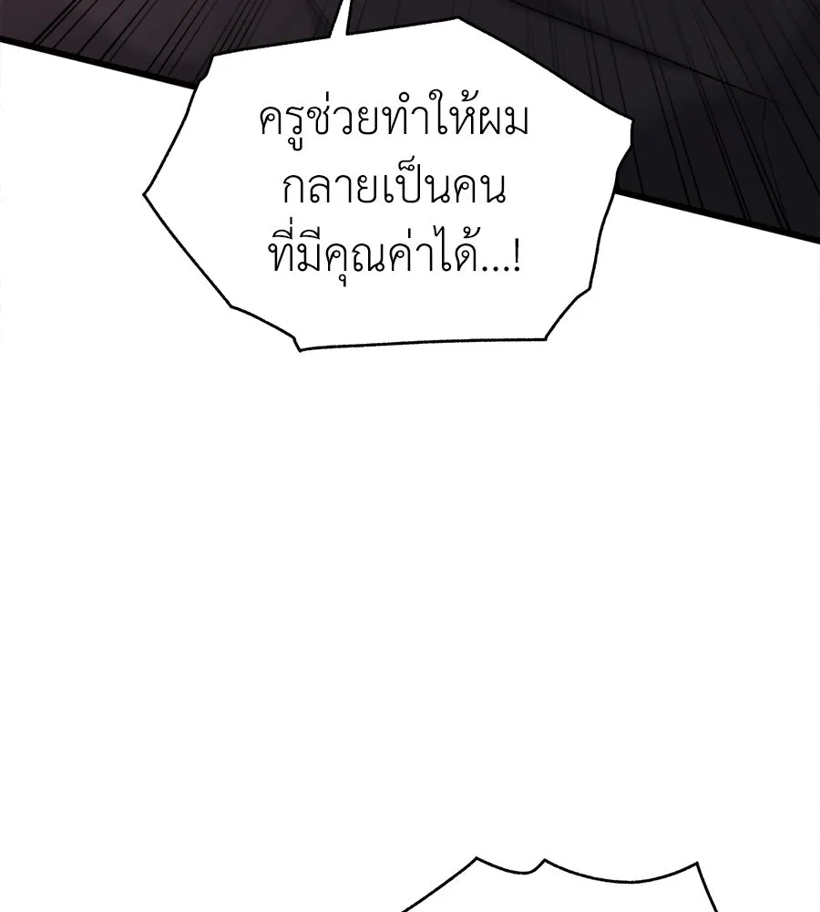 ปรารถนารักอันงดงาม ตอนที่ 40 รูปที่ 82