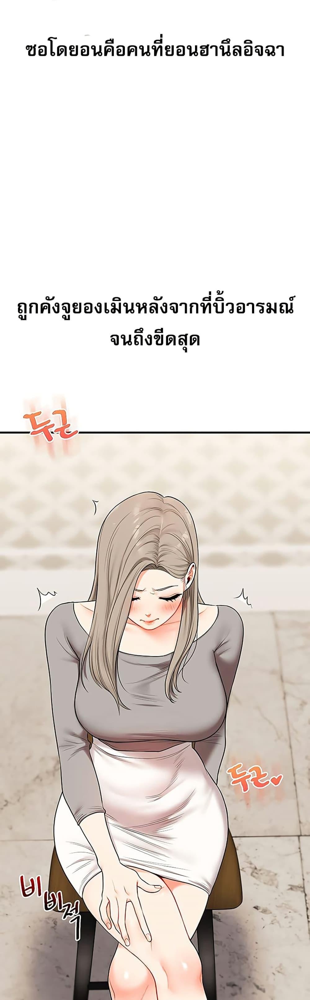 Doujin-Lc- อ่าน โดจิน มังฮวา เกาหลี ญี่ปุ่น จีน แปลไทย Relationship Reversal ตอนที่ 1 2 3 4 5 6 7 8 9 10 11 12 13 14 ฟรี ไม่มีโฆษณา อ่าน โดจิน Manhwa เกาหลี ญี่ปุ่น จีน เรามีครบ คัดมาให้เน้นๆ โดจิน 18+ รับประกันความฟินโดย  Doujin Lc