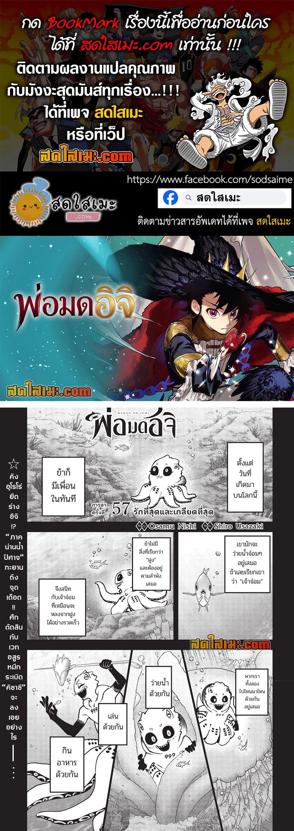 Manga-lc-com อ่านมังงะ อ่านการ์ตูน ออนไลน์ ฟรี Ichi the Witch ตอนที่ 1 2 3 4 5 6 7 8 9 10 11 12 13 14 ฟรี ไม่มีโฆษณา Manga-lc - อ่าน มังงะ อ่าน การ์ตูน ออนไลน์ อ่านมังงะ ฟรี