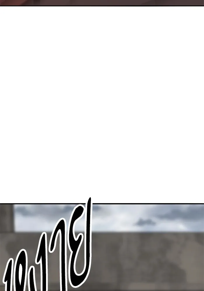 ยอดคนเลเวลทะลุ ตอนที่ 35 บุกทางเหนือ (7) รูปที่ 194