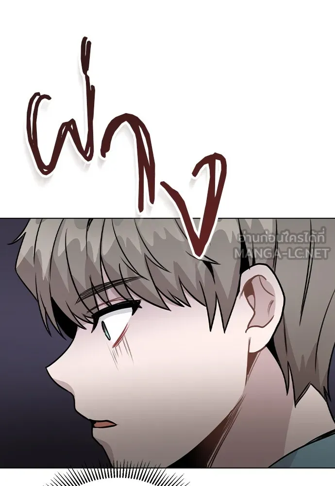 รักผิดแผน ตอนที่ 35 รูปที่ 81