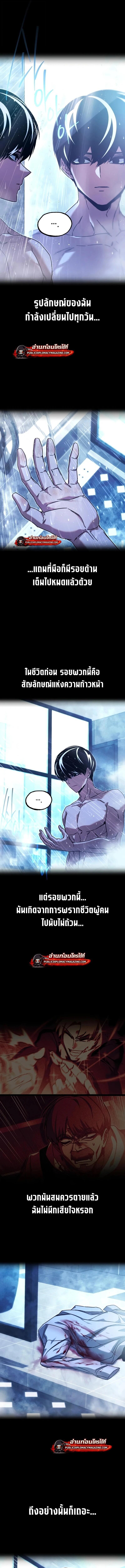Manga-lc-com อ่านมังงะ อ่านการ์ตูน ออนไลน์ ฟรี I Took over The Academy With a Single Sashimi Knife ตอนที่ 1 2 3 4 5 6 7 8 9 10 11 12 13 14 ฟรี ไม่มีโฆษณา Manga-lc - อ่าน มังงะ อ่าน การ์ตูน ออนไลน์ อ่านมังงะ ฟรี