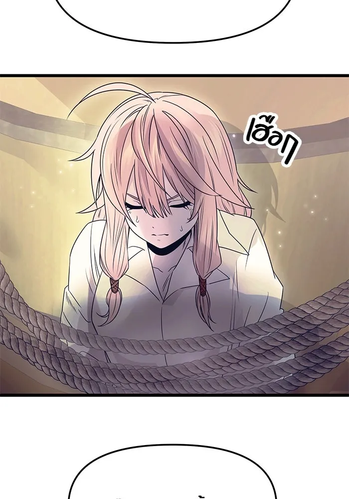 พลิกชะตาคว้าไอเทมระดับเทพ ตอนที่ 42 รูปที่ 40