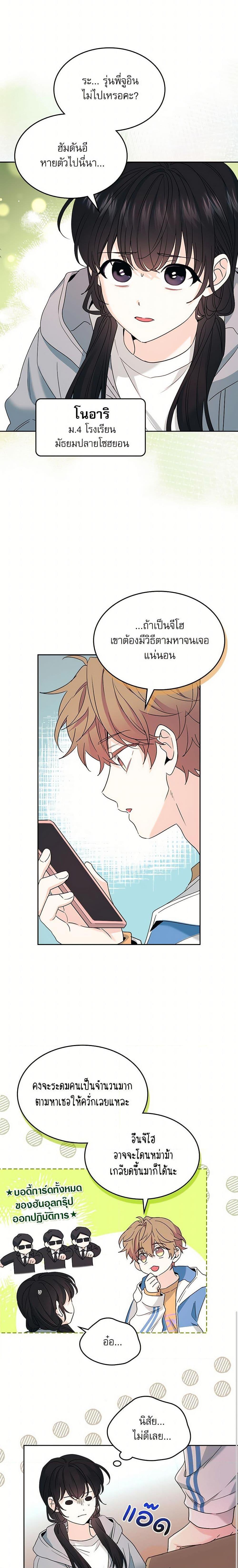 Manga-lc-com อ่านมังงะ อ่านการ์ตูน ออนไลน์ ฟรี My Life as an Internet Novel ตอนที่ 1 2 3 4 5 6 7 8 9 10 11 12 13 14 ฟรี ไม่มีโฆษณา Manga-lc - อ่าน มังงะ อ่าน การ์ตูน ออนไลน์ อ่านมังงะ ฟรี