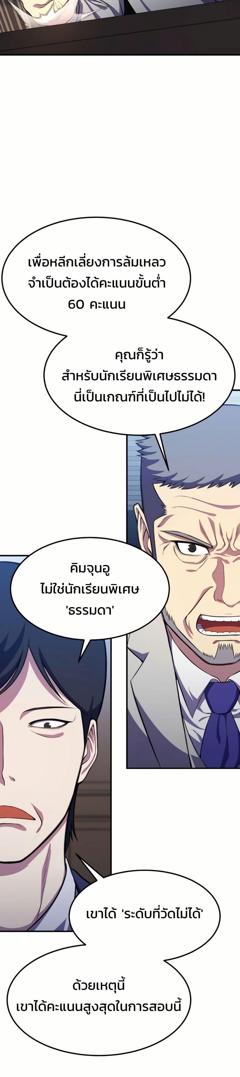 Manga-lc-com อ่านมังงะ อ่านการ์ตูน ออนไลน์ ฟรี Academy Reincarnation Hero ตอนที่ 1 2 3 4 5 6 7 8 9 10 11 12 13 14 ฟรี ไม่มีโฆษณา Manga-lc - อ่าน มังงะ อ่าน การ์ตูน ออนไลน์ อ่านมังงะ ฟรี