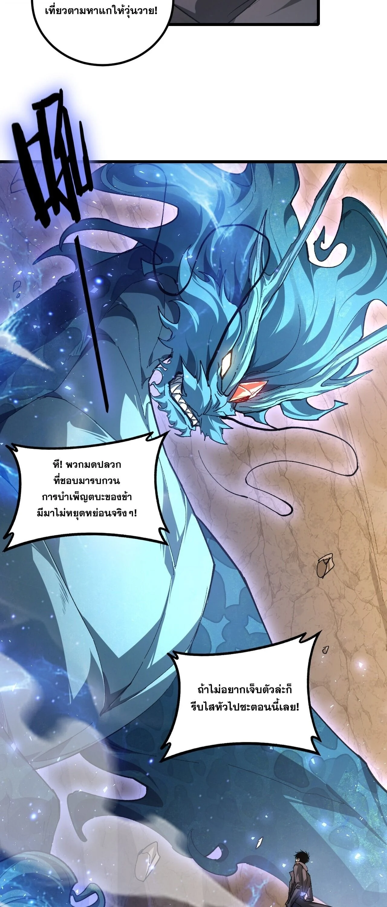 Manga-lc-com อ่านมังงะ อ่านการ์ตูน ออนไลน์ ฟรี Overlord of Insects อาชีพระดับเทพ เจ้าแห่งแมลงภัยพิบัติ ตอนที่ 1 2 3 4 5 6 7 8 9 10 11 12 13 14 ฟรี ไม่มีโฆษณา Manga-lc - อ่าน มังงะ อ่าน การ์ตูน ออนไลน์ อ่านมังงะ ฟรี